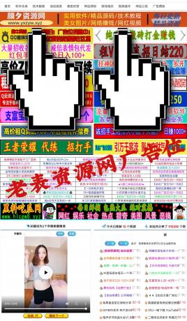 【广告招租】颜夕资源网最新广告位价格!-颜夕资源网- 第20张图片 【广告招租】颜夕资源网最新广告位价格!-颜夕资源网- 第20张图片