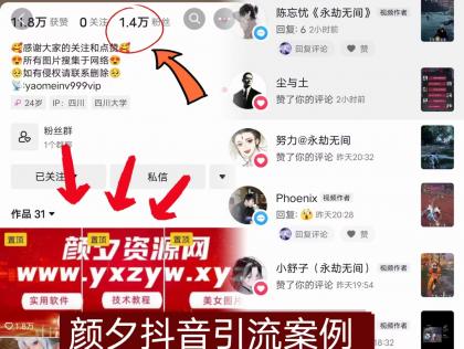 【广告招租】颜夕资源网最新广告位价格!-颜夕资源网- 第22张图片 【广告招租】颜夕资源网最新广告位价格!-颜夕资源网- 第22张图片