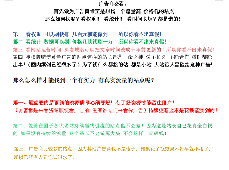 【广告招租】颜夕资源网最新广告位价格!-颜夕资源网- 第17张图片 【广告招租】颜夕资源网最新广告位价格!-颜夕资源网- 第17张图片